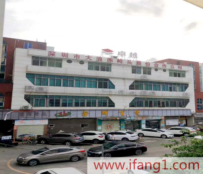 赤嶺頭小產(chǎn)權房